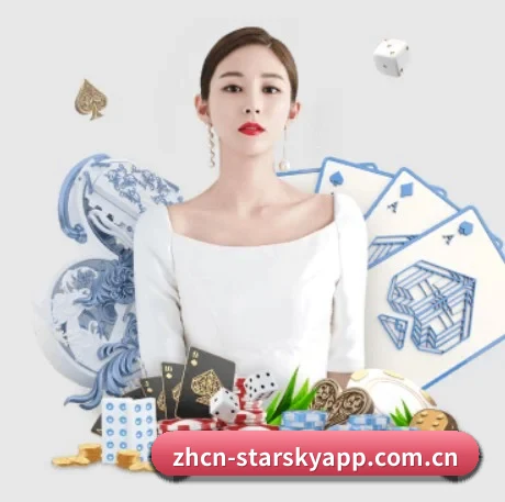 星空娱乐 APP